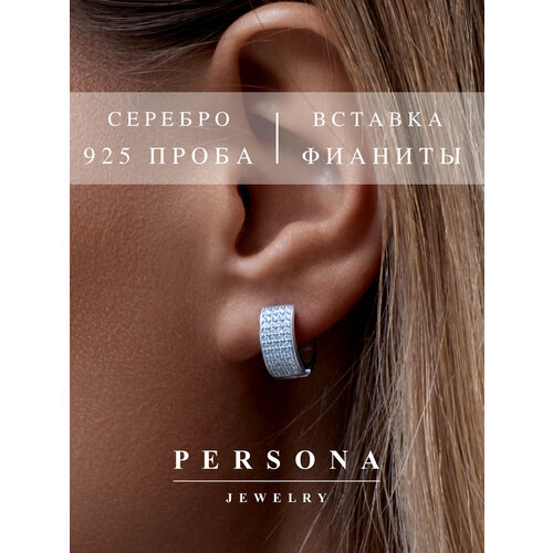 Серьги конго ПЕРСОНА, серебро, 925 проба, родирование, фианит, размер 13 мм, длина 1.3 см, , прозрачный