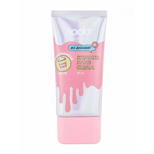 Сияющий крем для рук GINGERBREAD LATTE 1109₽