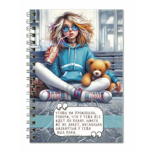 Блокнот в точку 