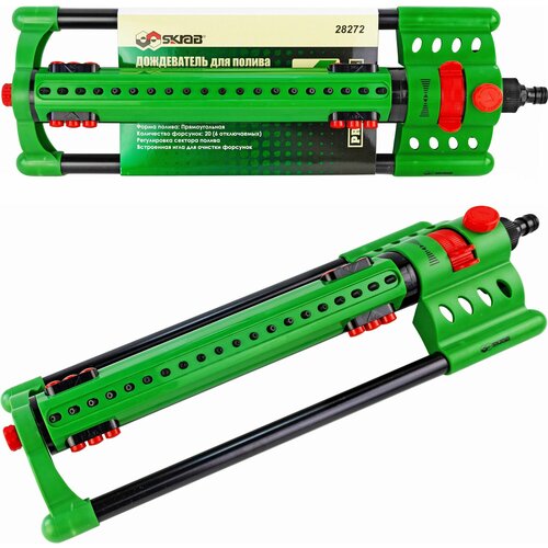 Дождеватель для полива 28272 осциллирующий 20 форсунок 385 кв м 2880₽