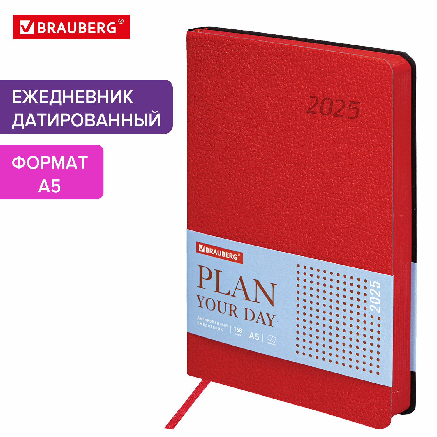 Ежедневник датированный 2025, планер планинг, записная книжка А5 138x213 мм, под кожу гибкий, красный, Brauberg, 115826