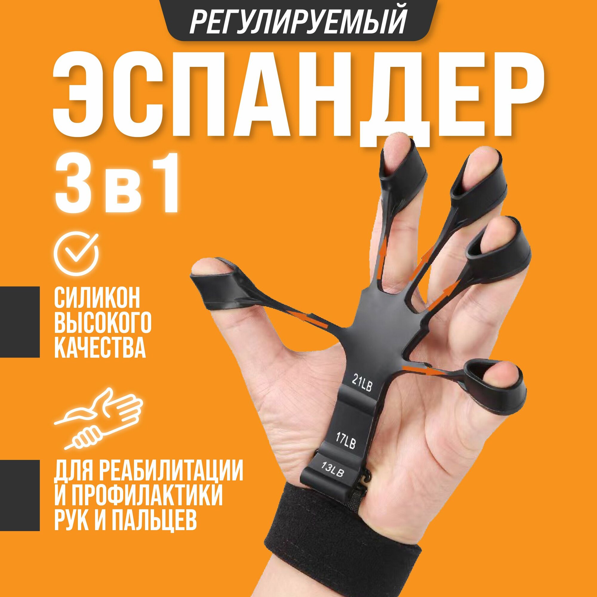 Эспандер для рук резиновый спортмастер — купить по низкой цене на ...