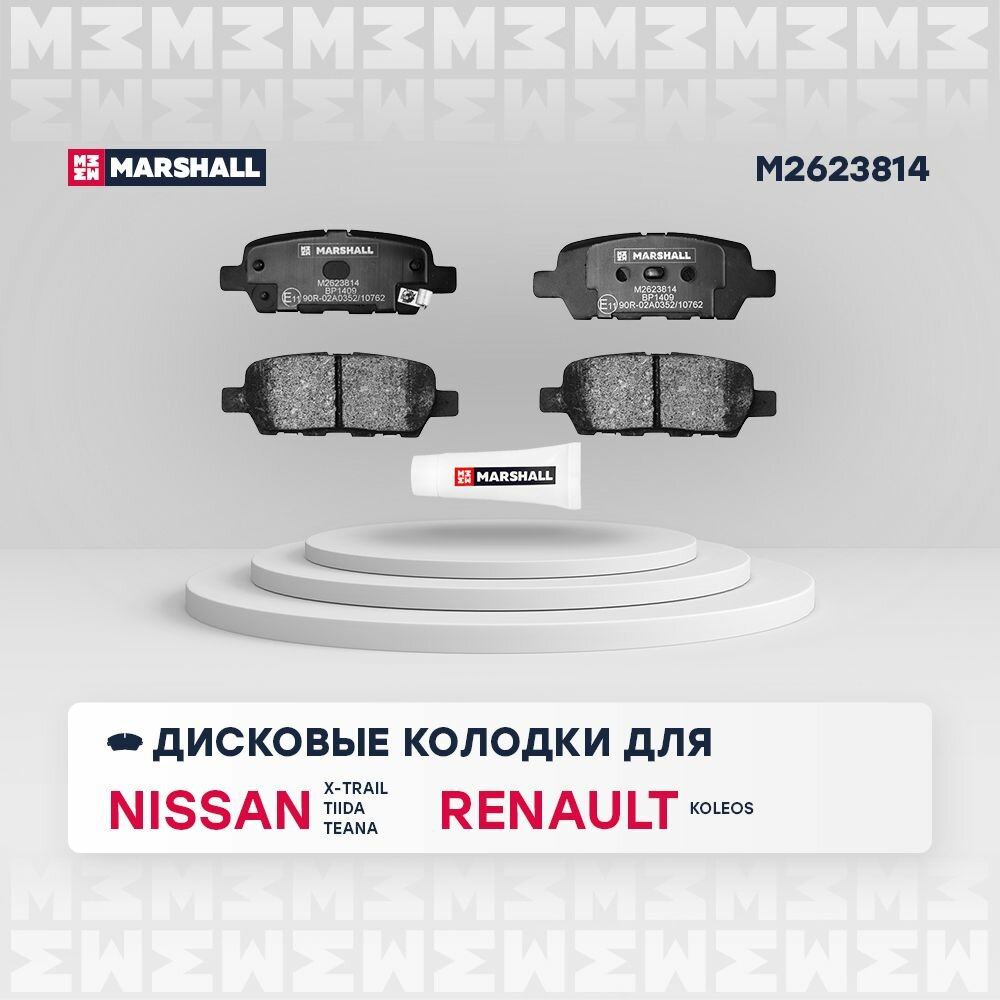 Колодки тормозные дисковые задние Marshall M2623814 для автомобиля Nissan Juke F15, Murano I-III, Qashqai J10, X-Trail T30, T31