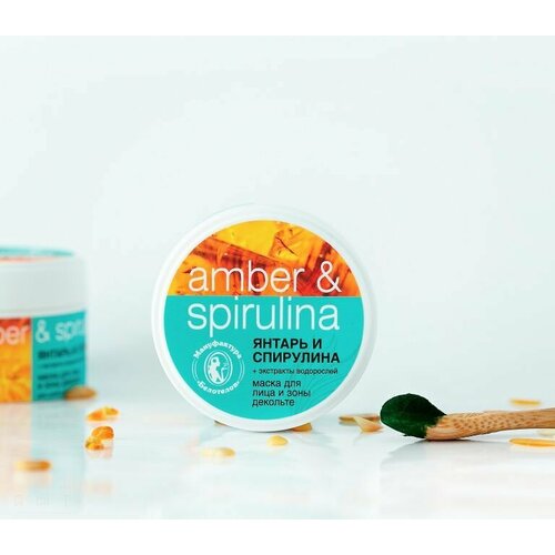 Маска для лица 