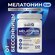 Мелатонин 5 мг. GraceBioQ Снотворное, таблетки для сна, 120 шт .