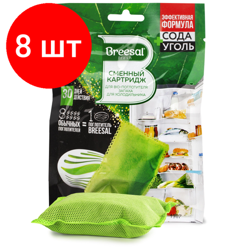 Комплект 8 штук, Дезодоратор Поглотитель запаха Breesal для холодильника 80г сменный блок