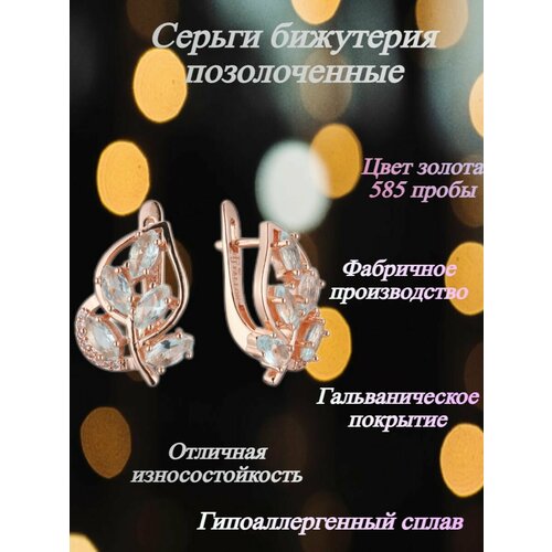 фото Серьги fj fallon jewelry, стекло, размер 19 мм, голубой