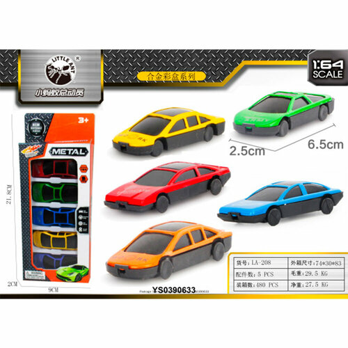 Набор машин металл 208-LA LITTLE ANT в кор.