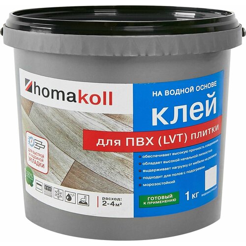 Клей Homakoll для ПВХ и LVT-плитки 1 кг 1159₽