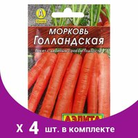 Семена Морковь &#39;Голландская&#39; &#39;Лидер&#39;, 2г (4 шт). ;
Среднеранний сорт (период от полных всходов до технической спелости  ...