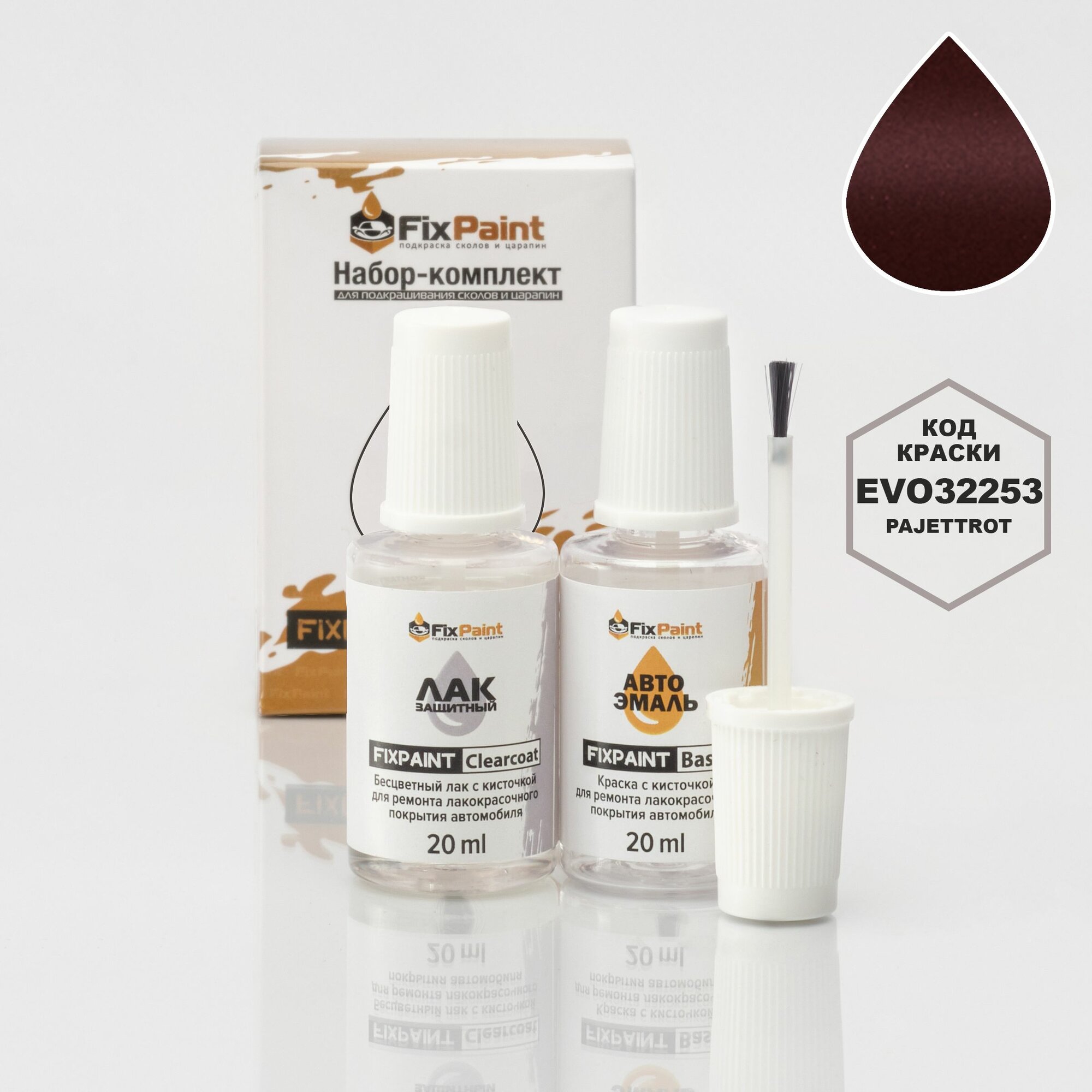 Подкраска EVO, код EVO32253, Pajettrot, набор FixPaint Double, краска и лак для ремонта сколов и царапин