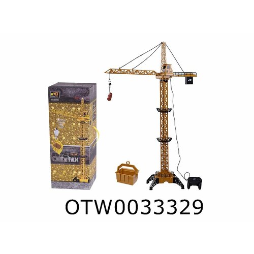 Башенный кран аккумуляторный на радиоуправлении 3600₽
