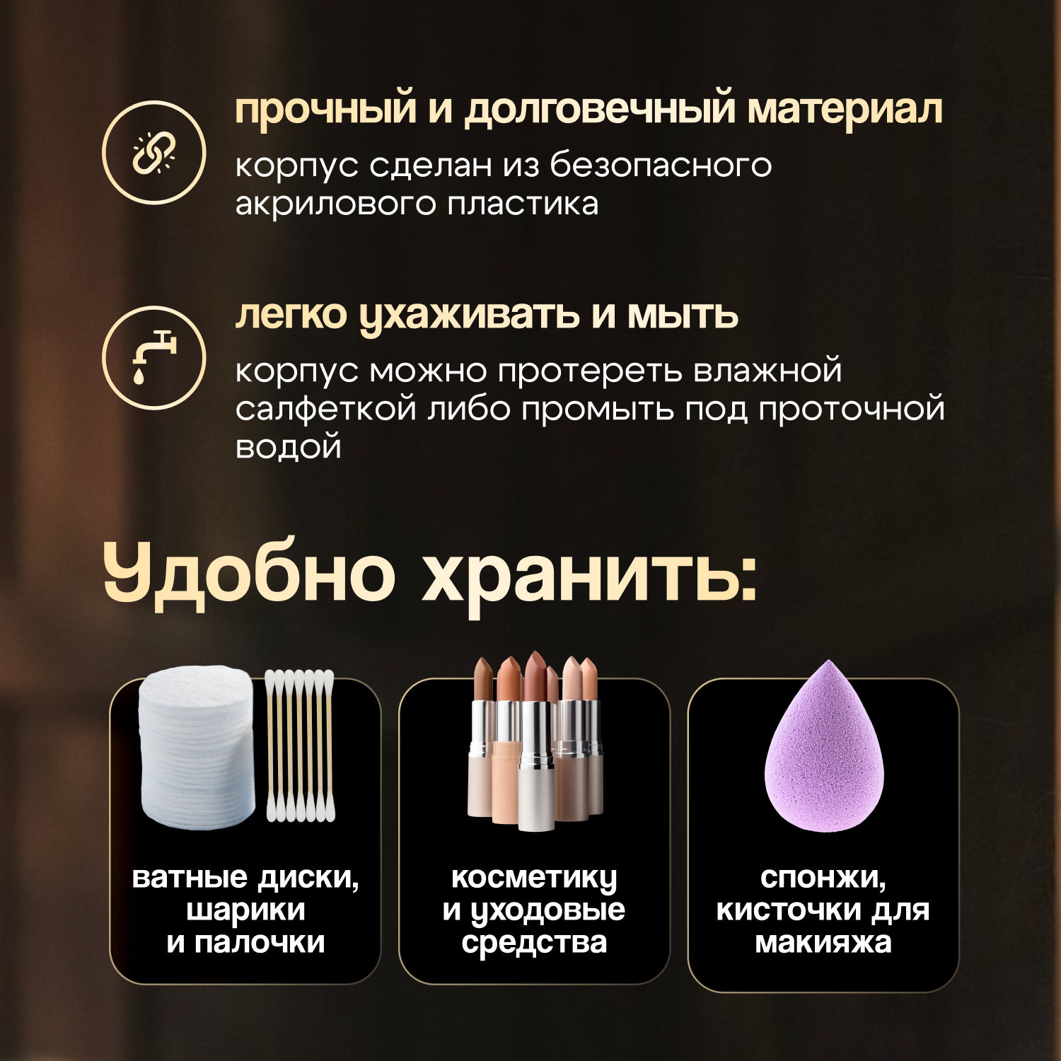 Органайзер для ватных палочек и дисков — фото 1