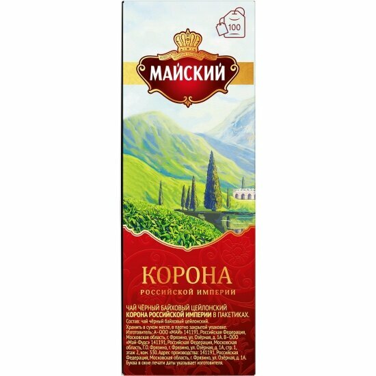 Чай черный Майский "Корона Российской Империи" 100 пакетиков