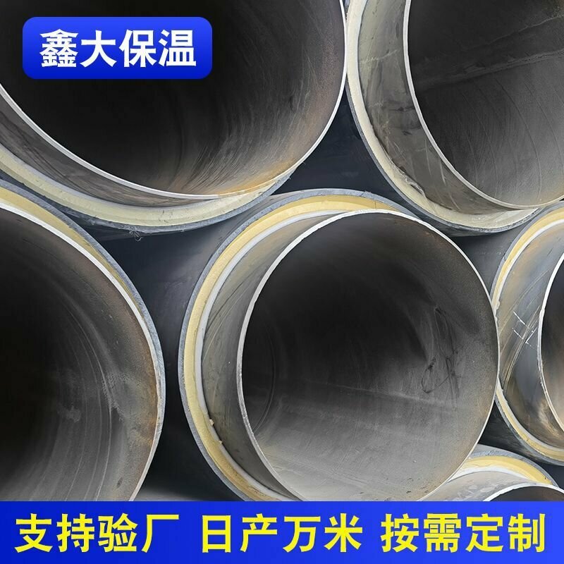 фото Труба теплоизоляционная, сталь, для отопления