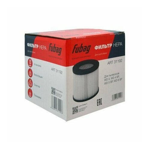 Фильтр каркасный нера для пылесосов серии WD FUBAG 31192 2841₽