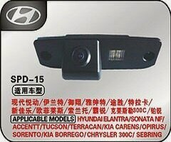 Изображение товара Камера заднего вида на автомобиль Hyundai Elantra, Sonata NF, Hyundai Tucson