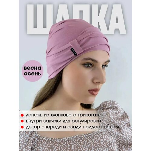 фото Шапка бини мир шляп для женщин, размер 60/62, розовая пудра