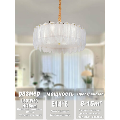 Потолочная люстра 2302 E14 для гостиной, спальни, балкона и офиса