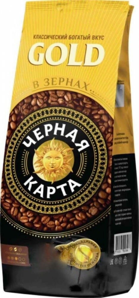 Черная Карта Кофе Gold, зерно, 1000 г