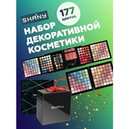 Набор декоративной косметики для макияжа большой подарочный, сухие и кремовые тени для век и бровей