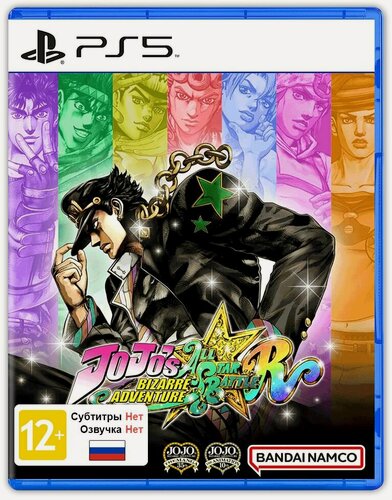 Изображение товара JoJo's Bizarre Adventure: All-Star Battle R (PlayStation 5, Английская версия) / Игра на диске PS5