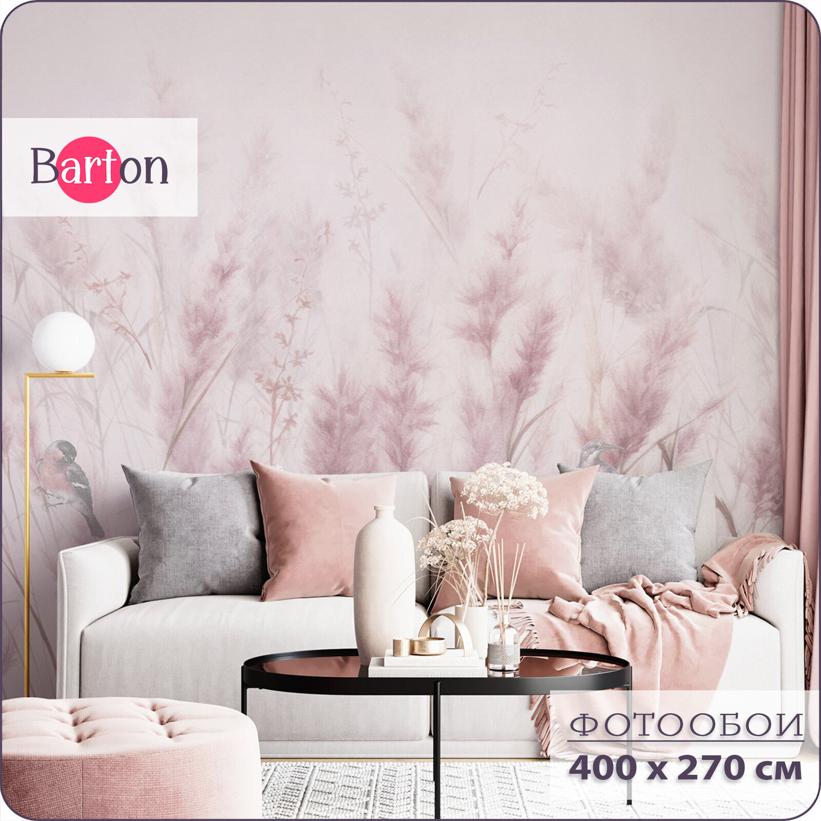 Фотообои на стену флизелиновые 3d Колосья Птицы 400х270 см Bartonwall N159-P