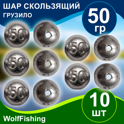 Груз рыболовный 