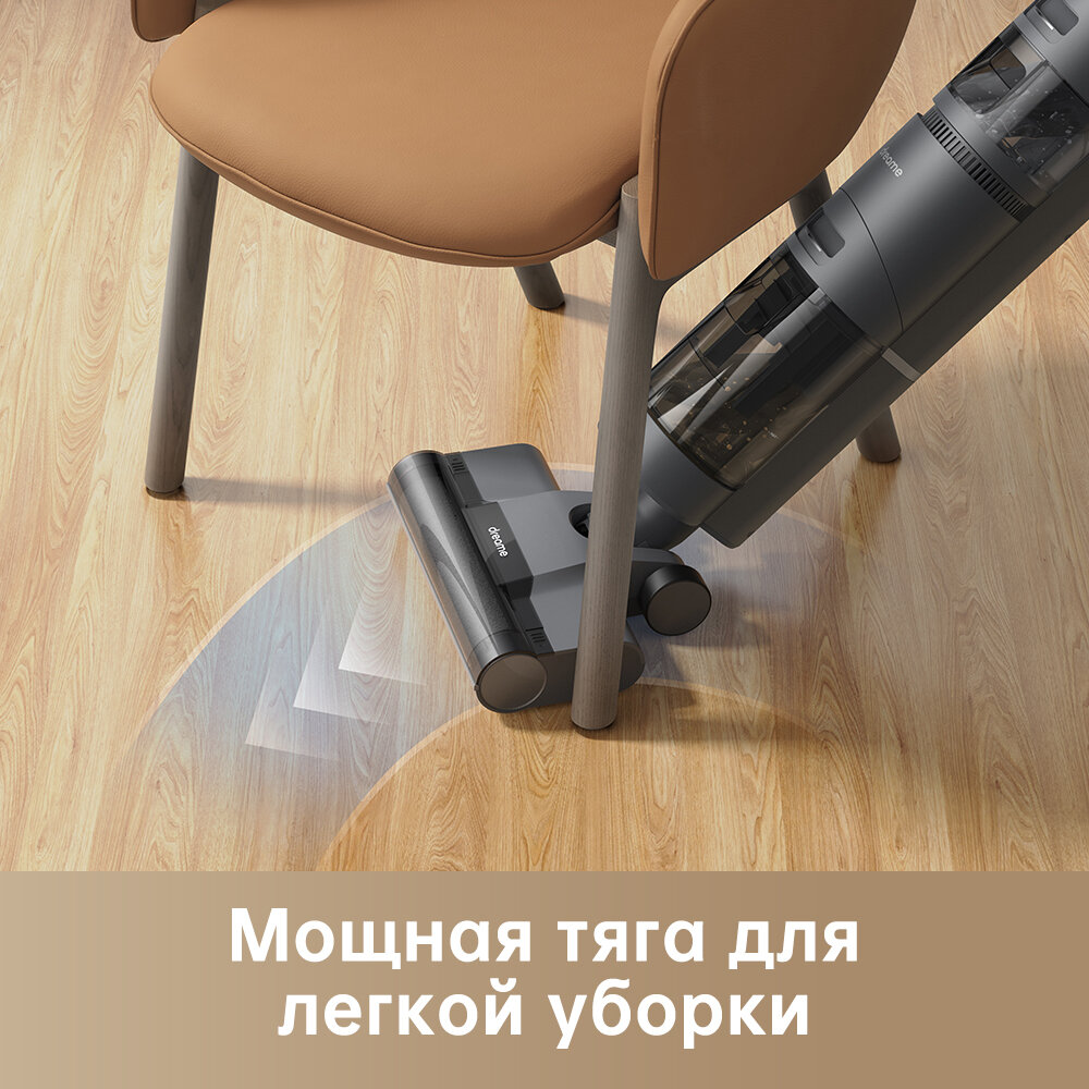 Беспроводной пылесос для влажной и сухой уборки Dreame H12 Core — фото 1