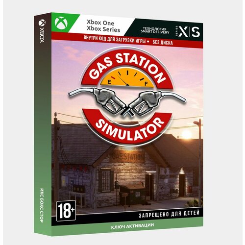 Игра Gas Station Simulator для Xbox OneSeries XS Русский язык электронный ключ Аргентина 1189₽