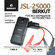 Пуско-зарядное устройство BERKUT JSL-25000, 1300А, с PowerBank