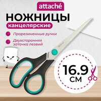 Ножницы канцелярские универсальные Attache 140 мм, 169 мм, 190 мм в наборе