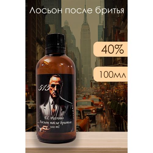 Лосьон после бритья 515 EL Pаtrono 40 790₽