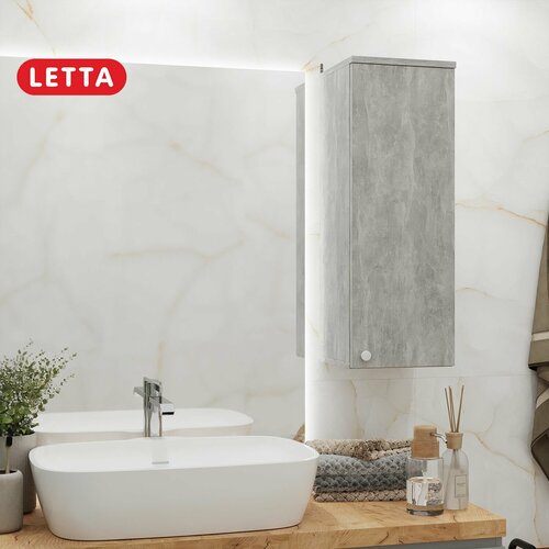 Шкаф для одежды навесной Мальта Бетон 2590₽