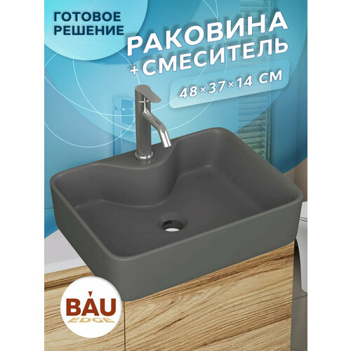 фото Раковина накладная со смесителем (прямоугольная bau cerama 48х37, темно-серая матовая + смеситель dream, нержавеющая сталь) bauedge