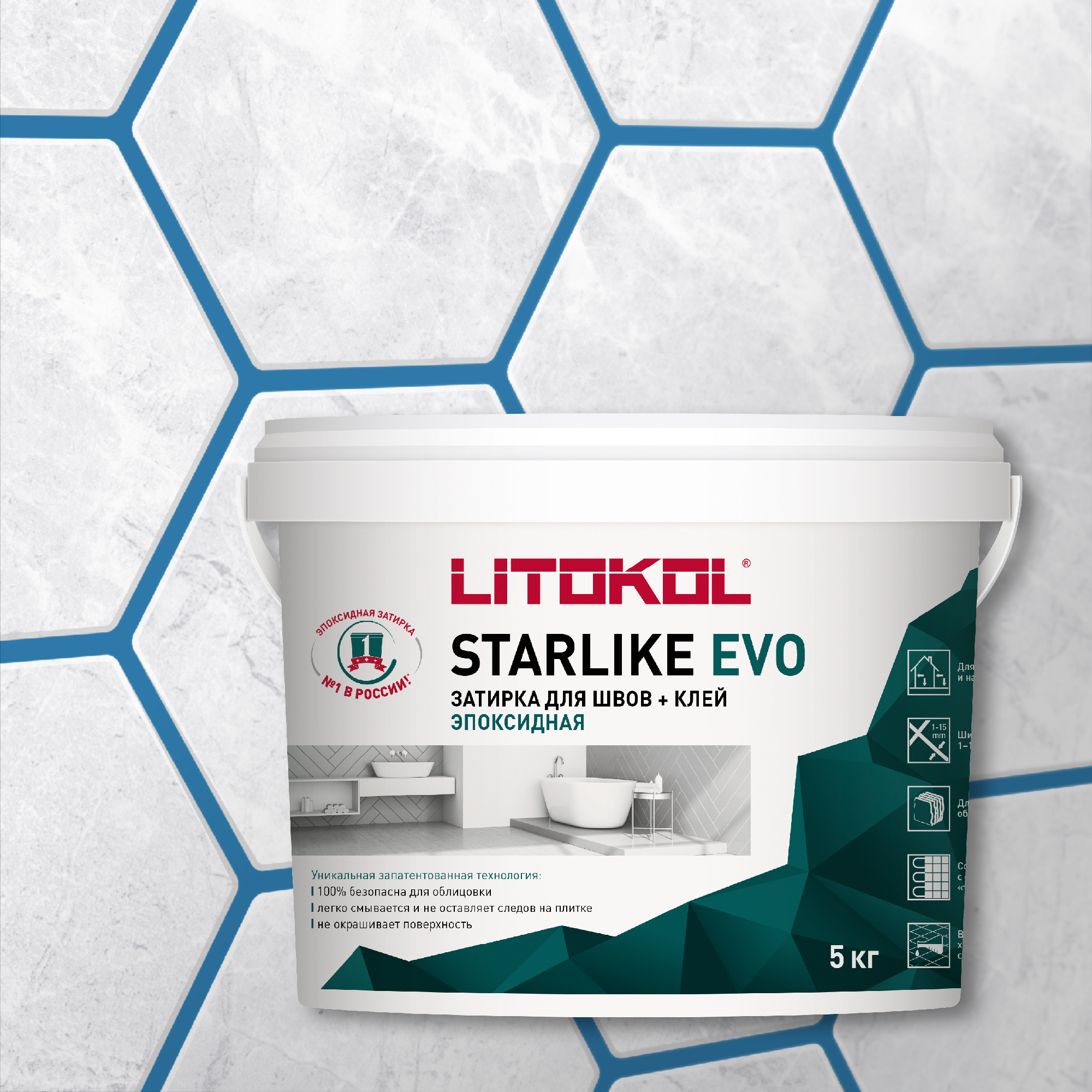 Эпоксидная затирочная смесь LITOKOL STARLIKE EVO S.340 BLU DENIM 5 кг