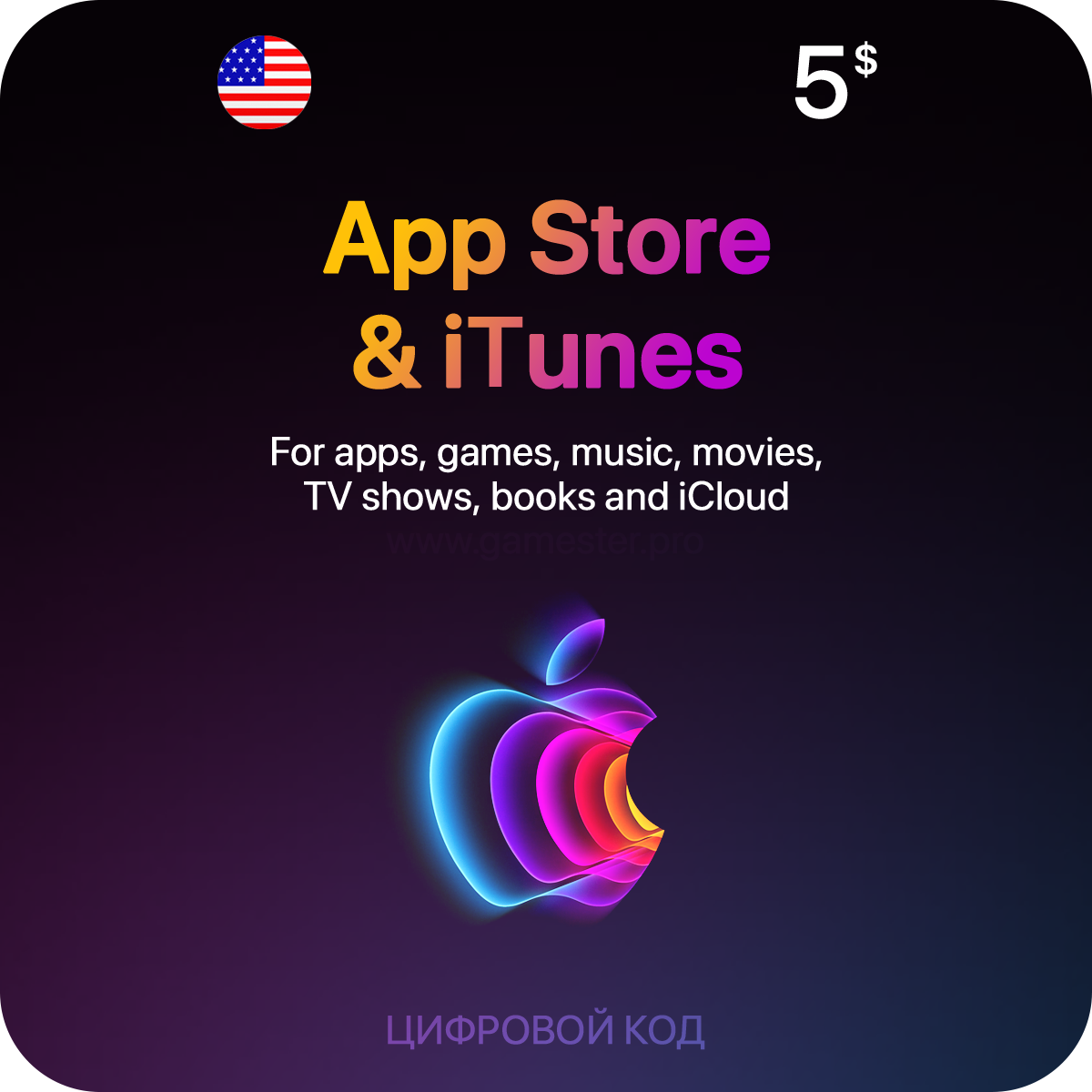 Цифровая подарочная карта App Store & iTunes (5 USD, США)