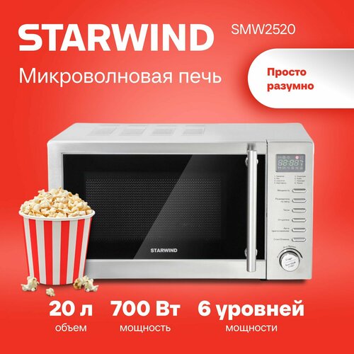 Микроволновая Печь Starwind SMW5220 7989₽