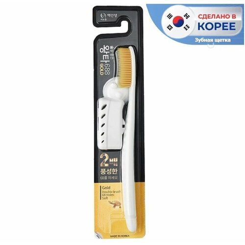 Зубная щетка «Золото» (с колпачком и держателем) Misorang Toothbrush Wang Ta Gold / Корейская зубная щетка