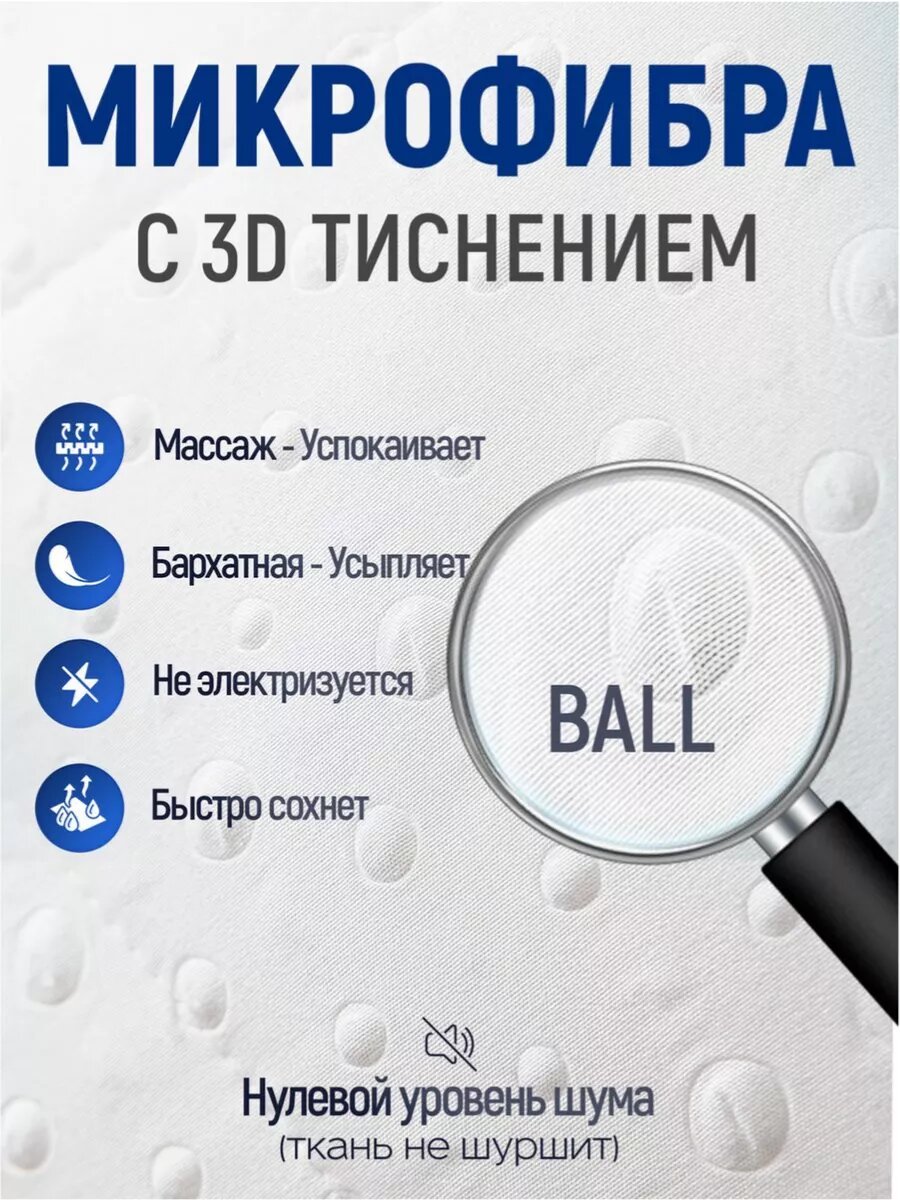 Подушка Rest Sleep "Hibernation Ball", 70 x 70 см — фото 1