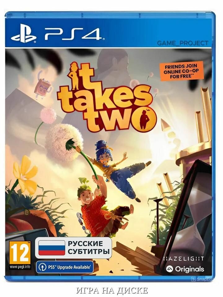 Видеоигра на PS4 It Takes Two