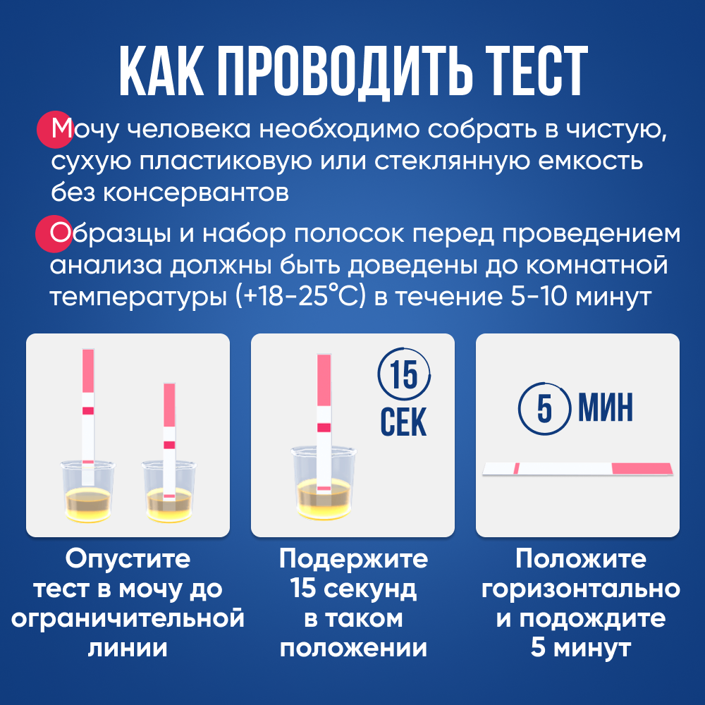 Изображение Экспресс-тест на амфетамин, 1 шт. / полоска на метамфетамин в организме, экспресс-тест медицинский