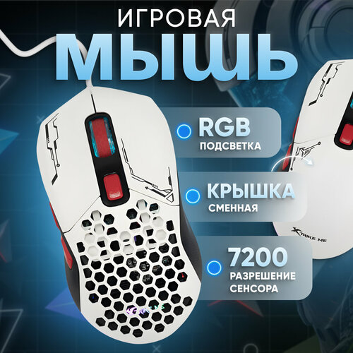 Беспроводная компьютерная игровая мышь GW-610 RGB USB 24G 1250₽