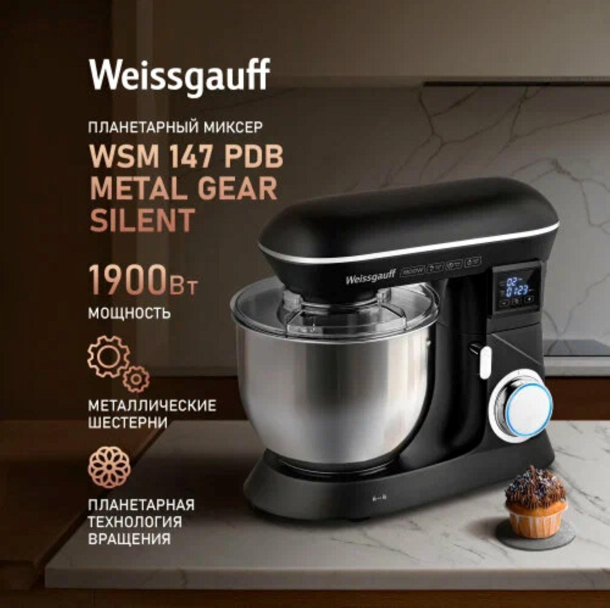 Weissgauff WSM 147 PDB Metal gear silent