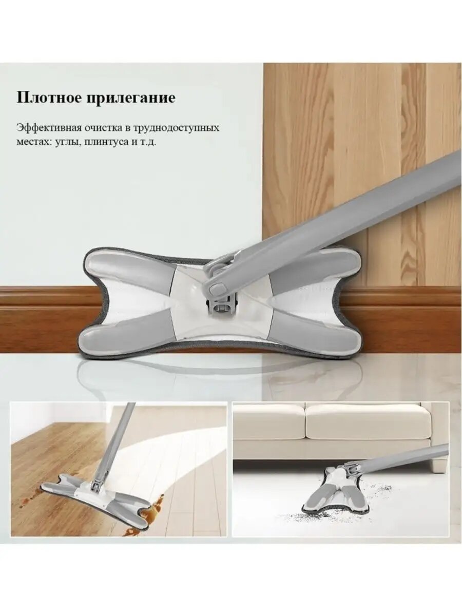 Швабра с отжимом без ведра, швабра бабочка — фото 1