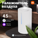 Увлажнитель воздуха с функцией ароматизации Xiaomi Smart Humidifi...