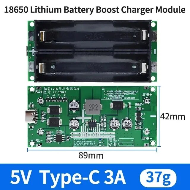 Быстрая зарядка Type-C 15 Вт 3A UPS модуль 18650