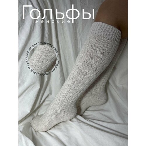 фото Гольфы turkan с вязаным узором, размер 36/41, белый