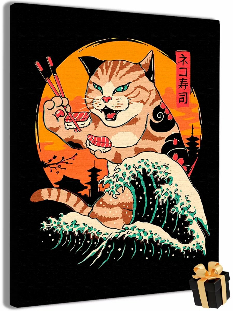 Суши кот