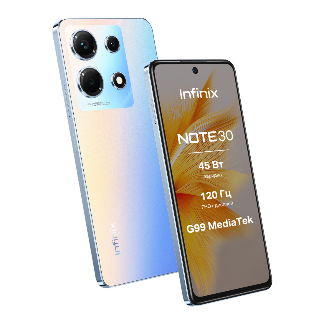 Смартфон Infinix Note 30 (X6833B) 8/256 ГБ Global для РФ, Dual nano SIM, Interstellar Blue